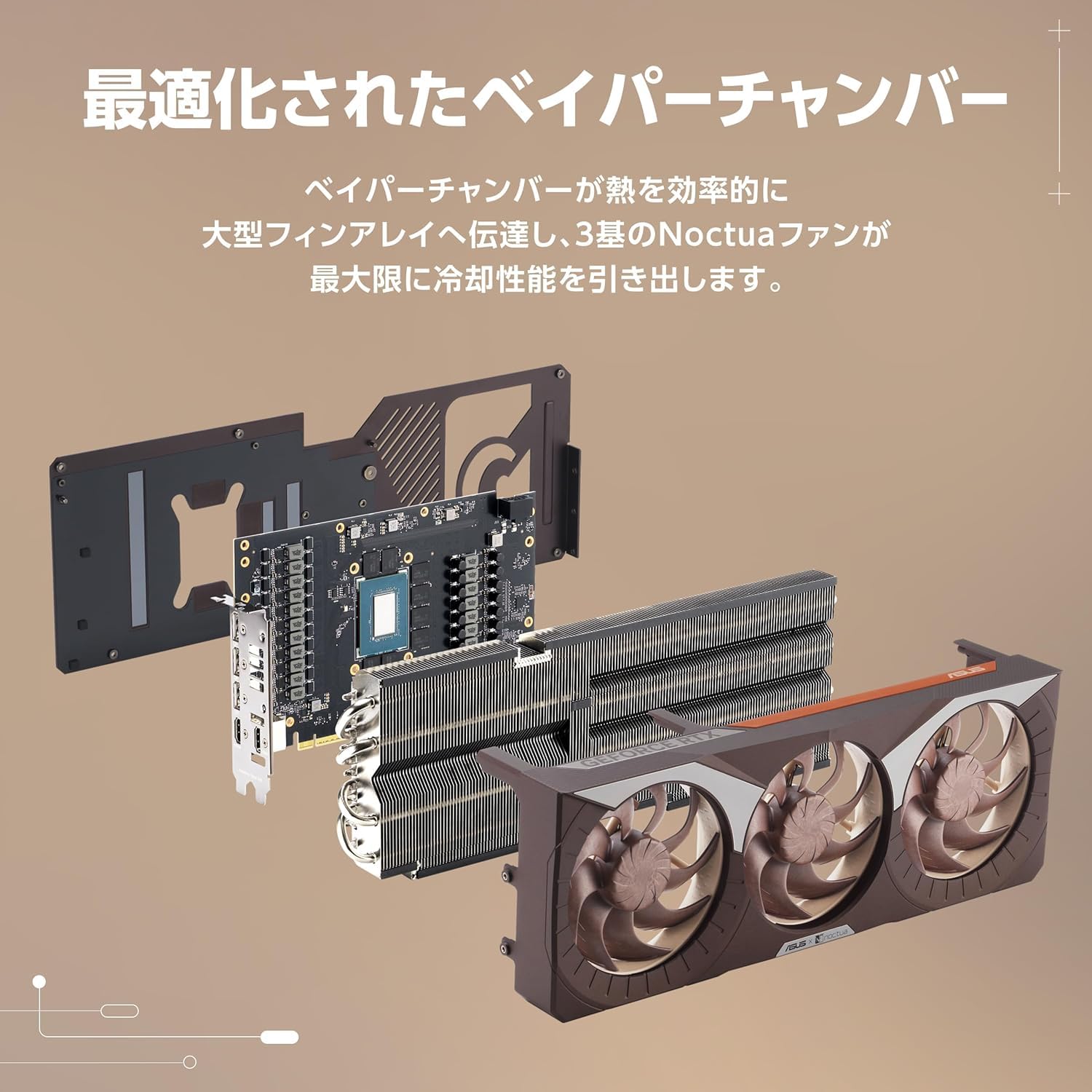 Amazon | ASUS GEFORCE RTX 5080 NOCTUA エディション 16GB GDDR7